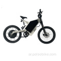 SS30 3/5/8KW 12KW دراجة نارية كهربائية نارية أسيري إطار E-الدراجة الإلكترونية